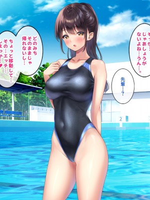 (同人CG集) [すいのせ] 巨乳で美人な先輩に告白したら試しに付き合うことができたので、欲望剥き出し生ハメSEXしまくりました。_110_09_08