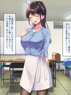 (同人CG集) [すいのせ] 巨乳で美人な先輩に告白したら試しに付き合うことができたので、欲望剥き出し生ハメSEXしまくりました。_179_17_02