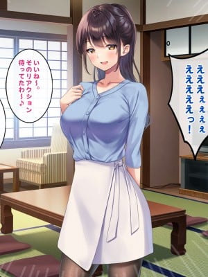 (同人CG集) [すいのせ] 巨乳で美人な先輩に告白したら試しに付き合うことができたので、欲望剥き出し生ハメSEXしまくりました。_138_13_04