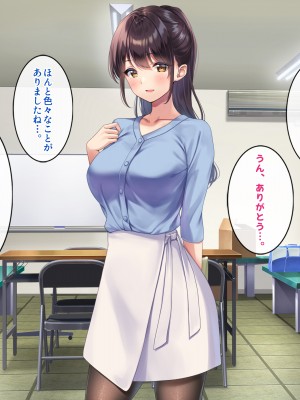 (同人CG集) [すいのせ] 巨乳で美人な先輩に告白したら試しに付き合うことができたので、欲望剥き出し生ハメSEXしまくりました。_180_17_03