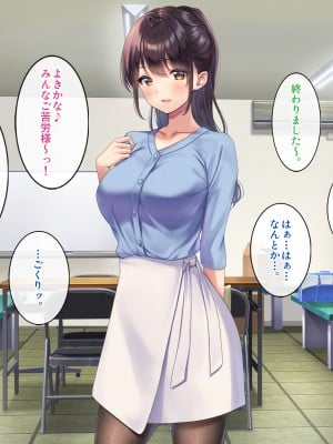 (同人CG集) [すいのせ] 巨乳で美人な先輩に告白したら試しに付き合うことができたので、欲望剥き出し生ハメSEXしまくりました。_010_01_09