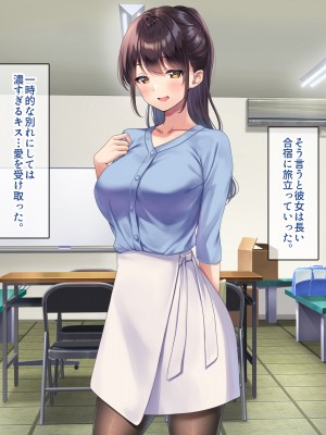 (同人CG集) [すいのせ] 巨乳で美人な先輩に告白したら試しに付き合うことができたので、欲望剥き出し生ハメSEXしまくりました。_063_05_08