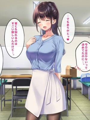 (同人CG集) [すいのせ] 巨乳で美人な先輩に告白したら試しに付き合うことができたので、欲望剥き出し生ハメSEXしまくりました。_183_17_06