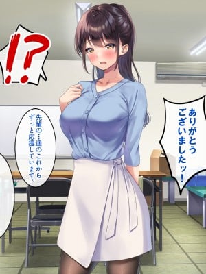 (同人CG集) [すいのせ] 巨乳で美人な先輩に告白したら試しに付き合うことができたので、欲望剥き出し生ハメSEXしまくりました。_182_17_05