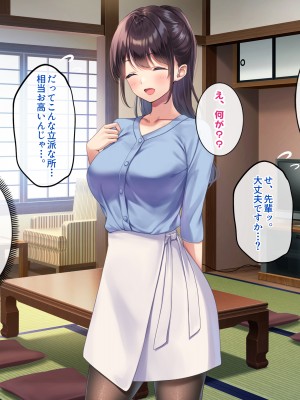 (同人CG集) [すいのせ] 巨乳で美人な先輩に告白したら試しに付き合うことができたので、欲望剥き出し生ハメSEXしまくりました。_136_13_02