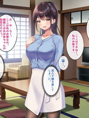 (同人CG集) [すいのせ] 巨乳で美人な先輩に告白したら試しに付き合うことができたので、欲望剥き出し生ハメSEXしまくりました。_137_13_03