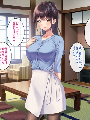 (同人CG集) [すいのせ] 巨乳で美人な先輩に告白したら試しに付き合うことができたので、欲望剥き出し生ハメSEXしまくりました。_140_13_06