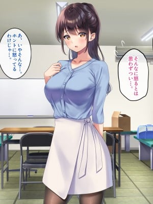 (同人CG集) [すいのせ] 巨乳で美人な先輩に告白したら試しに付き合うことができたので、欲望剥き出し生ハメSEXしまくりました。_004_01_03