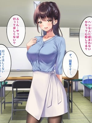 (同人CG集) [すいのせ] 巨乳で美人な先輩に告白したら試しに付き合うことができたので、欲望剥き出し生ハメSEXしまくりました。_060_05_05