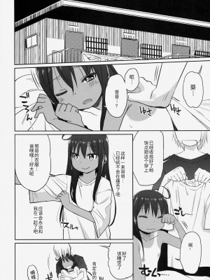 [甜族星人x我不看本子个人汉化] (C86) [アレクササンダー (荒草まほん)] GirlS Aloud!! Vol.06_51