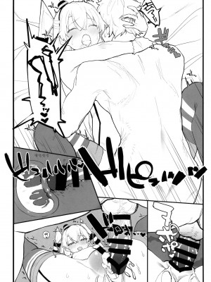 [今晚鹿島幹死你個人漢化] (COMIC1☆16) [remora field (remora)] あまあまあまつかぜ (艦隊これくしょん -艦これ-)_19