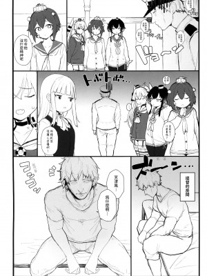 [今晚鹿島幹死你個人漢化] (COMIC1☆16) [remora field (remora)] あまあまあまつかぜ (艦隊これくしょん -艦これ-)_03