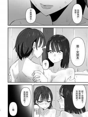 [沒有漢化] [アウェイ田] お姉ちゃんが私をオカズにしてオナニーをしている話_16