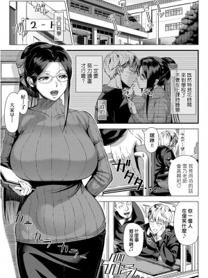 [篠塚裕志] 初めてのヒトヅマ [未來數位] [DL]_0165