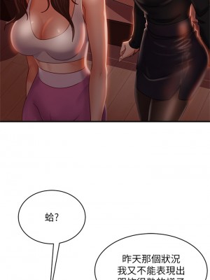 不良女房客 33-34話_33_24