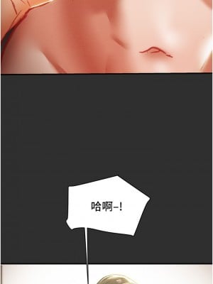 純情女攻略計劃 63-64話_64_31