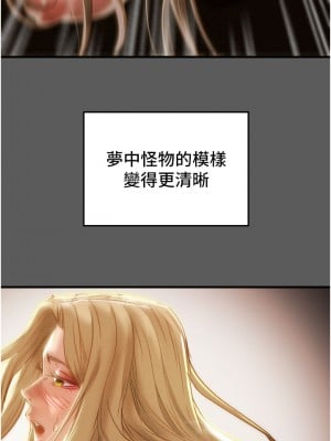 純情女攻略計劃 63-64話_63_10