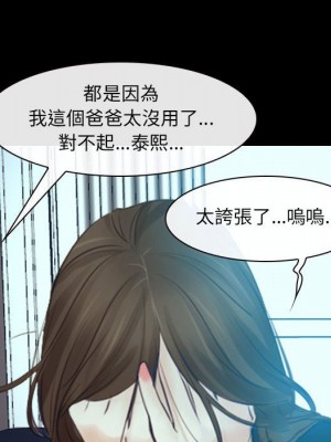 大聲說愛我 31-32話_32_064