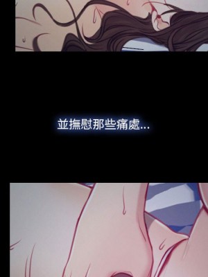 大聲說愛我 31-32話_32_039