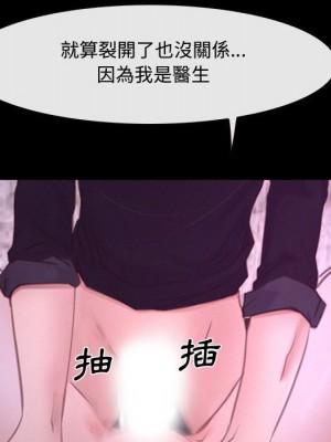 大聲說愛我 31-32話_31_020