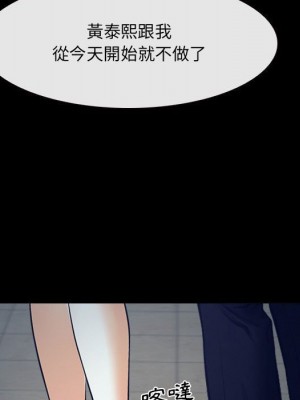 大聲說愛我 31-32話_32_093