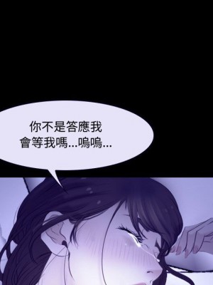 大聲說愛我 31-32話_31_072