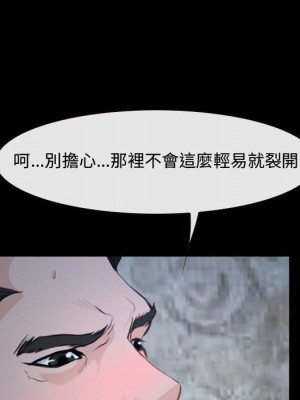 大聲說愛我 31-32話_31_018