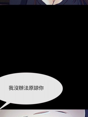 大聲說愛我 31-32話_32_071