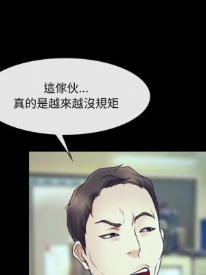 大聲說愛我 31-32話_32_051