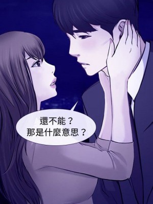 大聲說愛我 31-32話_31_050