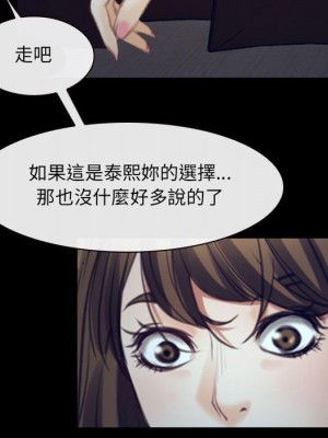 大聲說愛我 31-32話_32_074