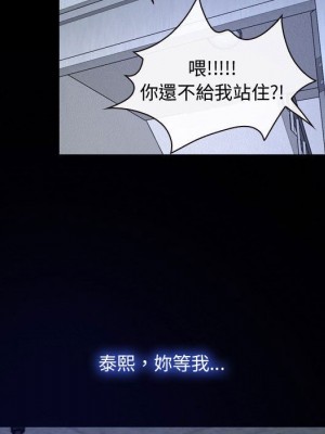 大聲說愛我 31-32話_31_116