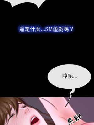 大聲說愛我 31-32話_31_013