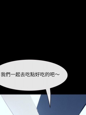 大聲說愛我 31-32話_32_105