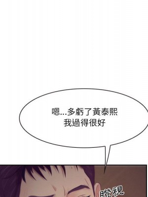 大聲說愛我 31-32話_32_140