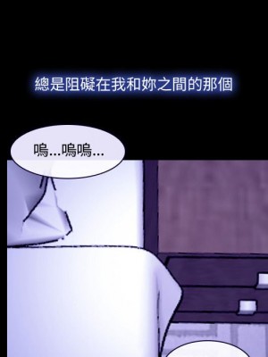 大聲說愛我 31-32話_31_067