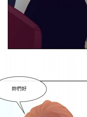 大聲說愛我 31-32話_32_121