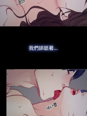 大聲說愛我 31-32話_32_038