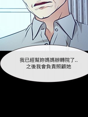 大聲說愛我 31-32話_32_063