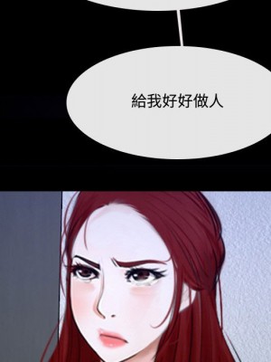 大聲說愛我 31-32話_31_112