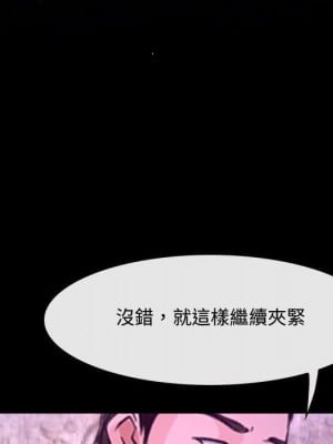 大聲說愛我 31-32話_31_008