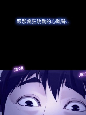 大聲說愛我 31-32話_31_064