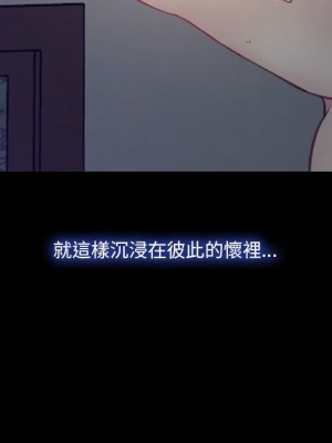 大聲說愛我 31-32話_32_046