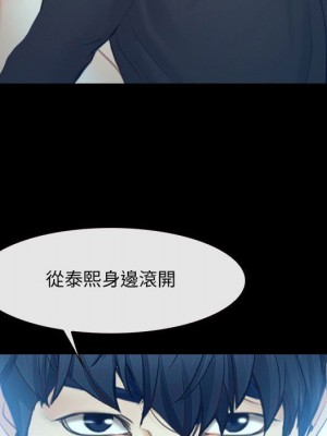 大聲說愛我 31-32話_32_012