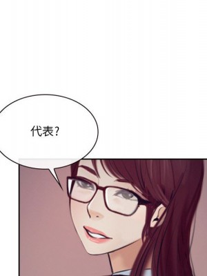 大聲說愛我 31-32話_32_119