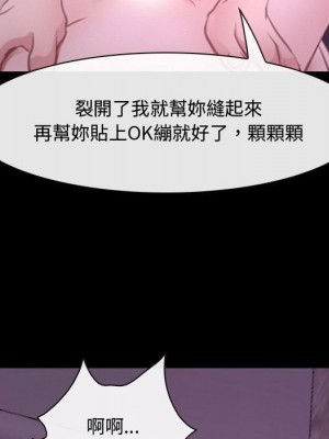 大聲說愛我 31-32話_31_021