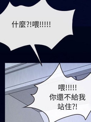 大聲說愛我 31-32話_32_003