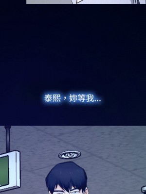 大聲說愛我 31-32話_32_004