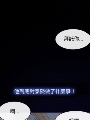 大聲說愛我 31-32話_31_077