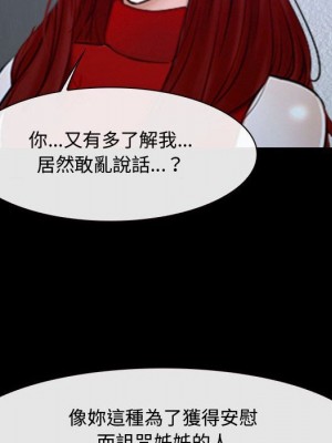 大聲說愛我 31-32話_31_113